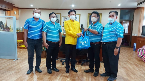ไฟล์แนบ ผจก.เข้าพบผู้ว่าราชการจังหวัดมหาสารคาม