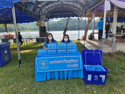 ไฟล์แนบ กปภ.สาขาเทิง เข้าร่วม"ประเพณีแข่งขันเรือพาย ประจำปี 2565"   ระหว่างวันที่ 23-24 ตุลาคม 2565  ณ อ่างเก็บน้ำบ้านทุ่งโห้ง ต.เวียง อ.เทิง จ.เชียงราย