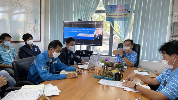 ไฟล์แนบ ประชุม MorningTalk ครั้งที่ 1/66