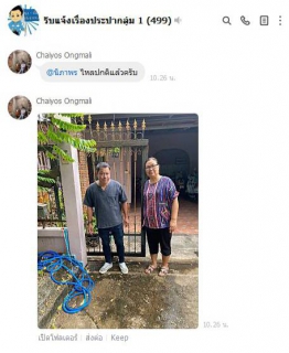 ไฟล์แนบ เสียงชื่นชมลูกค้า กปภ.สาขากำแพงเพชร  " ขอบคุณการประปา บริการรวดเร็ว ยอดเยี่ยมค่ะ "