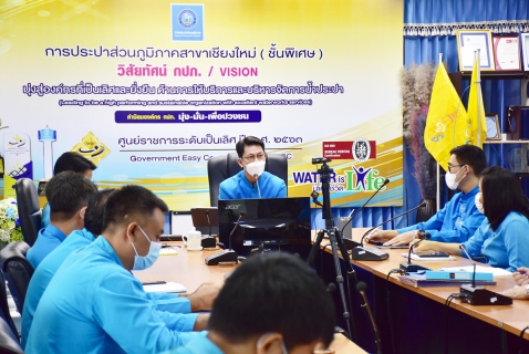 ไฟล์แนบ กปภ.สาขาเชียงใหม่ (ชั้นพิเศษ) จัดกิจกรรม Morning Talk ประจำเดือนตุลาคม 2565