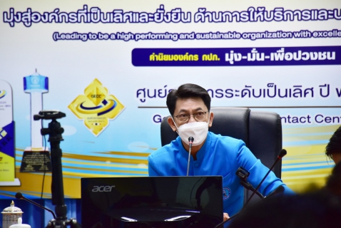ไฟล์แนบ กปภ.สาขาเชียงใหม่ (ชั้นพิเศษ) จัดกิจกรรม Morning Talk ประจำเดือนตุลาคม 2565