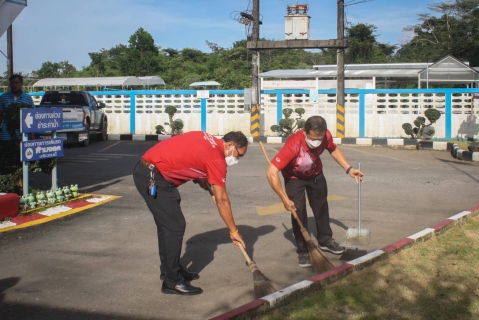 ไฟล์แนบ กปภ.สาขาตราด จัดกิจกรรม Big Cleaning Day ประจำเดือนตุลาคม 2565 ณ บริเวณสำนักงาน กปภ.สาขาตราด และสถานีผลิตน้ำทุกแห่ง
