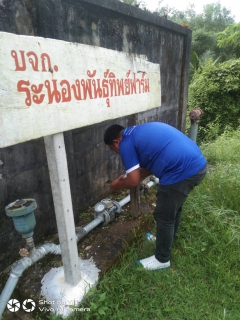 ไฟล์แนบ กปภ.สาขาระนอง ลงพื้นที่สุ่มอ่านมาตรวัดน้ำออนไลน์ ประจำเดือนตุลาคม 2565