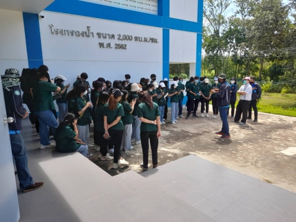 ไฟล์แนบ นักศึกษา มมส.ดูงาน 