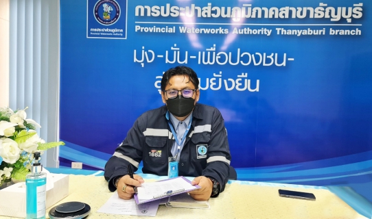 ไฟล์แนบ กปภ.สาขาธัญบุรี จัดกิจกรรมสนทนายามเช้า Morning Talk เดือนตุลาคม 2565 (ครั้งที่ 1/2566)