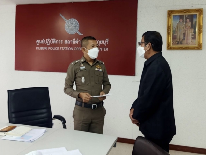 ไฟล์แนบ วันที่ 25 ตุลาคม 2565 นายสะอาด จงดี ผู้จัดการ กปภ.สาขากุยบุรี เข้าพบ พ.ต.อ.พฤหัส สังข์ประเสริฐ ผู้กำกับสถานีตำรวจภูธรกุยบุรี เพื่อรายงานตัวเนื่องในโอกาสเข้ารับตำแหน่งใหม่และมาปฏิบัติหน้าที่ผู้จัดการ ก