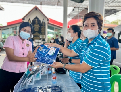 ไฟล์แนบ กปภ.สาขาสมุทรสงคราม ออกหน่วยให้บริการประชาชนโครงการบำบัดทุกข์ บำรุงสุขสร้างรอยยิ้มให้ประชาชน  จังหวัดสมุทรสงคราม