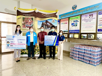 ไฟล์แนบ กปภ.สาขาสมุทรสงคราม ร่วมกับ บจ.เอ็กคอมธารา สนับสนุนน้ำดื่มบรรจุขวดในโครงการแสงนำใจไทยทั้งชาติ เดิน วิ่ง ปั่น ป้องกันอัมพาต ครั้งที่ 8