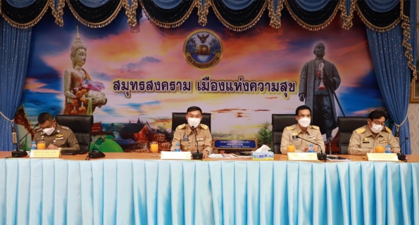 ไฟล์แนบ กปภ.สาขาสมุทรสงคราม ร่วมประชุมคณะกรมการจังหวัดและหัวหน้าส่วนราชการจังหวัดสมุทรสงคราม ประจำเดือนตุลาคม 2565 