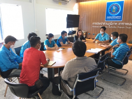 ไฟล์แนบ กปภ.สาขาพนมทวน ร่วมประชุมกับตัวแทนบริษัทผู้รับจ้างอ่านมาตรวัดน้ำและพนักงานอ่านมาตร