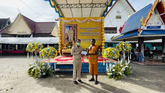 ไฟล์แนบ การประปาส่วนภูมิภาคสาขาชุมพร ร่วมสนับสนุนน้ำดื่มบรรจุขวดตราสัญลักษณ์ กปภ. เนื่องในพิธีถวายผ้าพระกฐินพระราชทาน ประจำปี 2565 ณ วัดชุมพรรังสรรค์ (พระอารามหลวง)