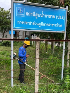 ไฟล์แนบ ..