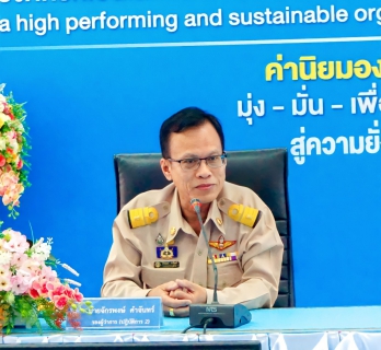 ไฟล์แนบ รองผู้ว่าการ (ปฏิบัติการ2) ลงพื้นที่ตรวจเยี่ยม กปภ.สาขาอุดรธานี 