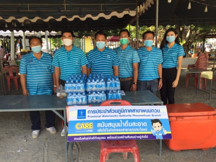 ไฟล์แนบ กปภ.สาขาพนมทวน ร่วมสืบสานประเพณีไทยพร้อมทำนุบำรุงพระพุทธศาสนา ร่วมทอดกฐิน ณ วัดบ้านทวน
