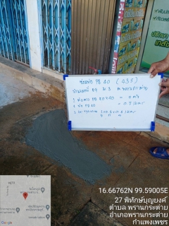 ไฟล์แนบ กปภ.สาขากำแพงเพชร สรุปผล ALC เชิงรุก DMA 02 (พรานกระต่าย ) ซ่อมครบทุกจุด คืนรายได้ 2,448 บาท/วัน
