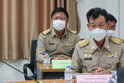 ไฟล์แนบ ผจก.กปภ.บ้านฉาง ร่วมประชุมและรายงานตัวอำเภอ
