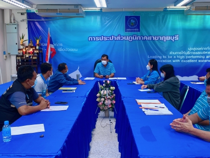 ไฟล์แนบ การประปาส่วนภูมิภาคสาขากุยบุรี จัดประชุมในสายงานประจำไตรมาส 1/2566