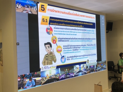 ไฟล์แนบ กปภ.สาขาภูเก็ต  เข้าร่วมประชุมขับเคลื่อนและติดตามนโยบายของรัฐบาล และภารกิจสำคัญของกระทรวงมหาดไทยประจำปีงบประมาณ พ.ศ. 2566 (เดือนพฤศจิกายน 2565)