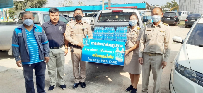 ไฟล์แนบ ผจก.กปภ.สาขาพัทยา (พ) เข้าร่วมประชุมตามแผนการตรวจราชการของผู้ว่าราชการจังหวัดชลบุรี