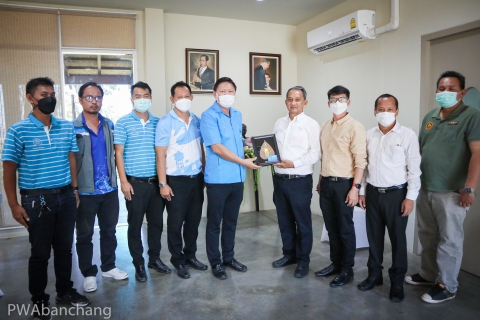 ไฟล์แนบ  สาขาบ้านฉาง หารือร่วม อบจ.ระยอง, อบต.แม่น้ำคู้ ขยายเขตประปาเข้าพื้นที่ อ่างดอกกราย