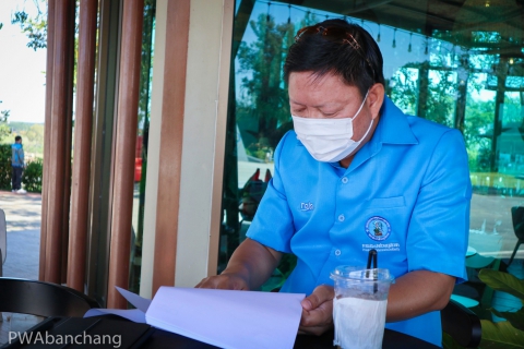 ไฟล์แนบ  สาขาบ้านฉาง หารือร่วม อบจ.ระยอง, อบต.แม่น้ำคู้ ขยายเขตประปาเข้าพื้นที่ อ่างดอกกราย