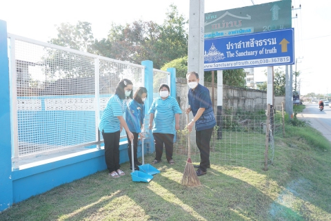 ไฟล์แนบ กปภ.สาขาพัทยา (พ) จัดโครงการถนนสะอาด บ้านน่ามอง  จิตอาสาบำเพ็ญสาธารณประโยชน์ เนื่องในวันคล้ายวันสวรรคต พระบาทสมเด็จพระบรมชนกาธิเบศร มหาภูมิพลอดุลยเดชมหาราช บรมนาถบพิตร และวันคล้ายวันสวรรคต พระบาทสมเด็จพระจุลจอมเกล้าเจ้าอยู่หัว