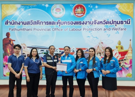 ไฟล์แนบ กปภ.สาขาธัญบุรี รับมอบเกียรติบัตรโครงการโรงงานสีขาว ประจำปี 2565 จากกรมสวัสดิการและคุ้มครองแรงงาน