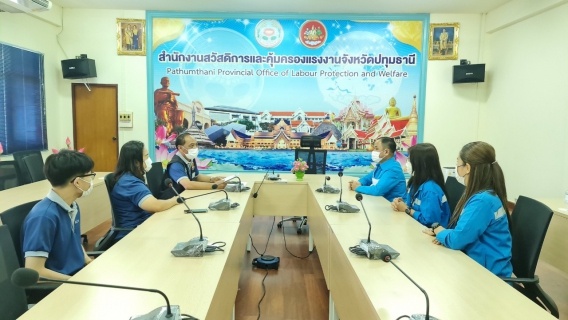 ไฟล์แนบ กปภ.สาขาธัญบุรี รับมอบเกียรติบัตรโครงการโรงงานสีขาว ประจำปี 2565 จากกรมสวัสดิการและคุ้มครองแรงงาน