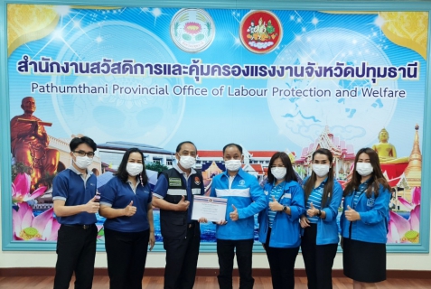 ไฟล์แนบ กปภ.สาขาธัญบุรี รับมอบเกียรติบัตรโครงการโรงงานสีขาว ประจำปี 2565 จากกรมสวัสดิการและคุ้มครองแรงงาน