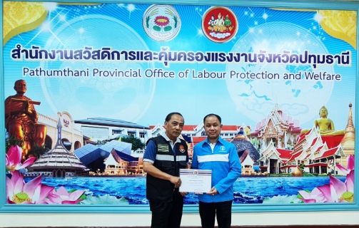 ไฟล์แนบ กปภ.สาขาธัญบุรี รับมอบเกียรติบัตรโครงการโรงงานสีขาว ประจำปี 2565 จากกรมสวัสดิการและคุ้มครองแรงงาน