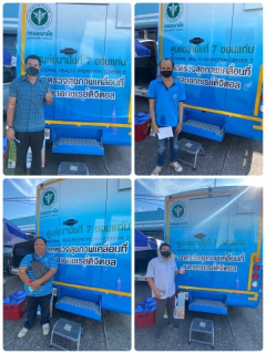 ไฟล์แนบ  กปภ.สาขาขอนแก่น (พ) จัดกิจกรรมตรวจสุขภาพประจำปีงบประมาณ  2566