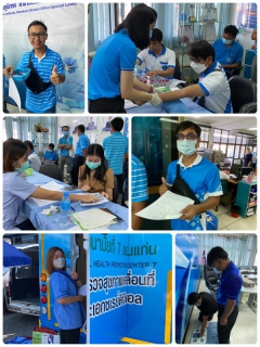 ไฟล์แนบ  กปภ.สาขาขอนแก่น (พ) จัดกิจกรรมตรวจสุขภาพประจำปีงบประมาณ  2566