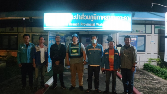 ไฟล์แนบ เมื่อวันที่ 3 พฤศจิกายน 2565 เวลา 20.00 - 02.00 น. การประปาส่วนภูมิภาคสาขาเกาะคา ภายใต้การบริหารงานของ นางอรวรรณ รัตนจักร์ ผู้จัดการการประปาส่วนภูมิภาคสาขาเกาะคา ได้มีการประชุมมอบหมายให้ นายเสรี วุฒิไ