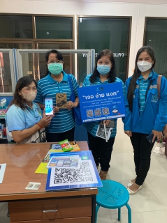 ไฟล์แนบ กปภ.สาขากาญจนบุรี จัดกิจกรรม "เจอ จ่าย แจก" เพื่อขับเคลื่อนโครงการ PWA Always-on 