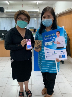 ไฟล์แนบ กปภ.สาขากาญจนบุรี จัดกิจกรรม "เจอ จ่าย แจก" เพื่อขับเคลื่อนโครงการ PWA Always-on 