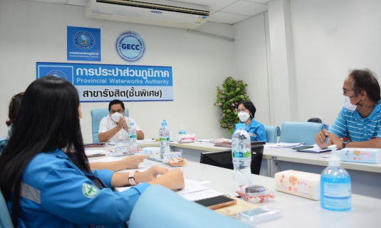 ไฟล์แนบ การประปาส่วนภูมิภาคสาขารังสิต (ชั้นพิเศษ) จัดประชุมหัวหน้างานและตัวแทนพนักงาน โครงการ (Morning Talk) ประจำเดือน พฤศจิกายน 2565