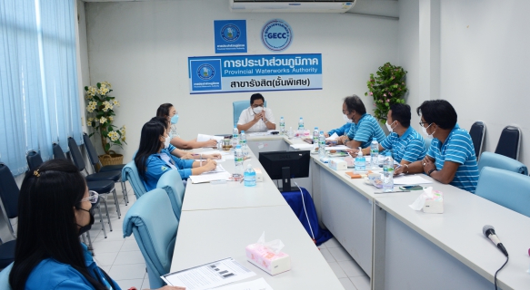 ไฟล์แนบ การประปาส่วนภูมิภาคสาขารังสิต (ชั้นพิเศษ) จัดประชุมหัวหน้างานและตัวแทนพนักงาน โครงการ (Morning Talk) ประจำเดือน พฤศจิกายน 2565