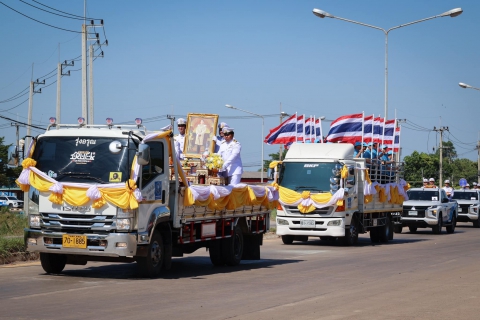 ไฟล์แนบ กปภ. จัดขบวนอัญเชิญผ้าพระกฐินพระราชทาน ประจำปี ๒๕๖๕