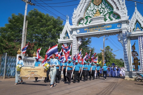ไฟล์แนบ กปภ. จัดขบวนอัญเชิญผ้าพระกฐินพระราชทาน ประจำปี ๒๕๖๕