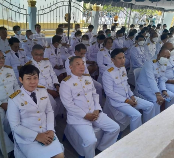 ไฟล์แนบ การประปาส่วนภูมิภาคสาขาอ่าวลึก ร่วมพิธีถวายผ้าพระกฐินพระราชทานของการประปาส่วนภูมิภาค ประจำปีพุทธศักราช 2565 ณ วัดบางกระเบา อ.บ้านสร้าง จ.ปราจีนบุรี