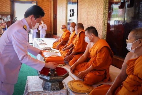 ไฟล์แนบ กปภ. ถวายผ้าพระกฐินพระราชทาน ปี 2565