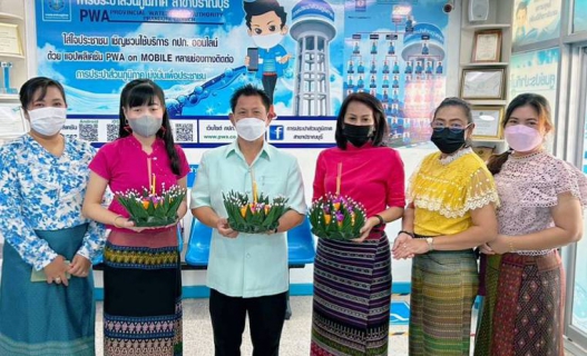 ไฟล์แนบ กปภ.สาขาปราณบุรี ร่วมสืบสานประเพณี "ลอยกระทง" ประจำปี 2565 แต่งกายชุดไทยให้บริการผู้ใช้น้ำ