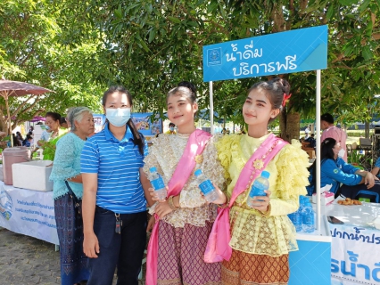 ไฟล์แนบ การประปาส่วนภูมิภาคสาขาปากน้ำประแสร์ ร่วมงานสืบสานประเพณีทอดผ้าป่ากลางน้ำ