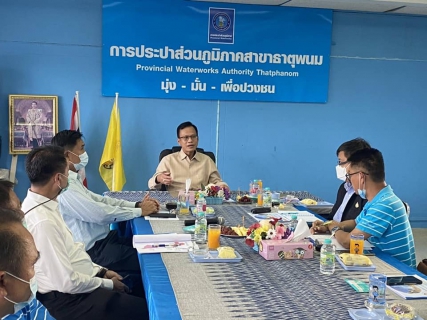 ไฟล์แนบ รองผู้ว่าการ (ปฏิบัติการ 2) ลงพื้นที่ตรวจเยี่ยม กปภ.สาขาธาตุพนม