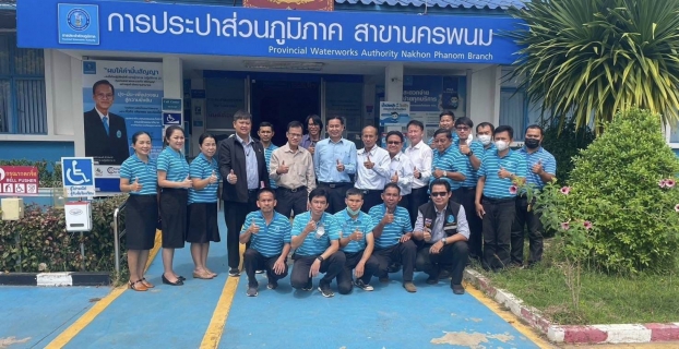 ไฟล์แนบ รองผู้ว่าการ (ปฏิบัติการ 2) ลงพื้นที่ตรวจเยี่ยม กปภ.สาขานครพนม