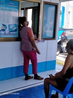 ไฟล์แนบ รับค่าน้ำนอกสถานที่