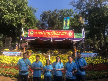 ไฟล์แนบ กปภ.สาขานครไทย ร่วมสนับสนุนน้ำดื่มแก่ผู้เข้าร่วมงานประเพณีปักธงชัย ประจำปี 2565