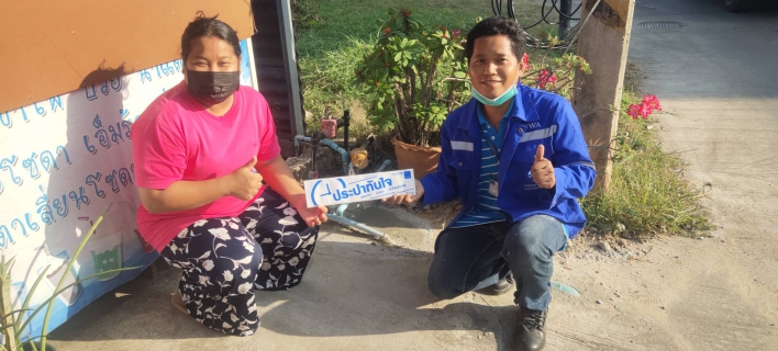 ไฟล์แนบ น้ำหยดที่มาตร รีบแจ้ง กปภ.สาขากำแพงเพชร ส่ง Mr.ประปา แก้ปัญหาทันใจ