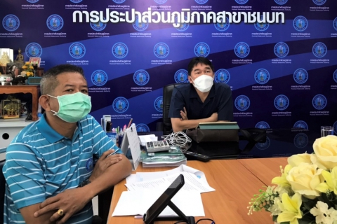ไฟล์แนบ กองระบบจำหน่าย กปภ.ข.6 ลงพื้นที่ซักซ้อมการจัดทำแผนการบริหารความต่อเนื่องทางธุรกิจ Business Continuity Management (BCM) 